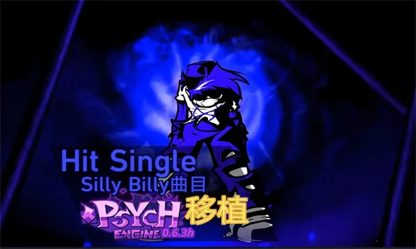 SillyBilly(����ҹ�ſ���Ϸ)