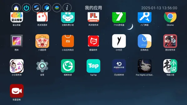 Ӧ��ҳ(TV��Ӧ�ù���)v1.5 �ٷ���