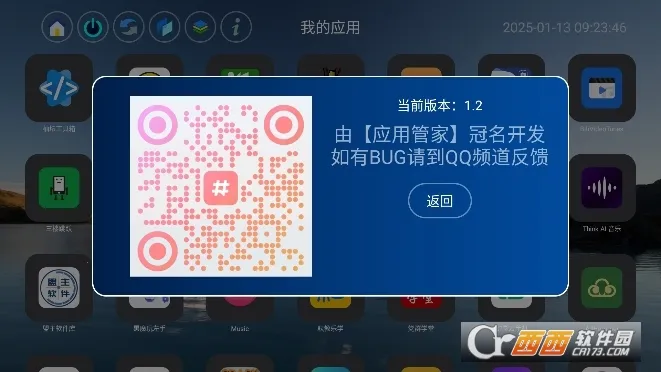 Ӧ��ҳ(TV��Ӧ�ù���)v1.5 �ٷ���