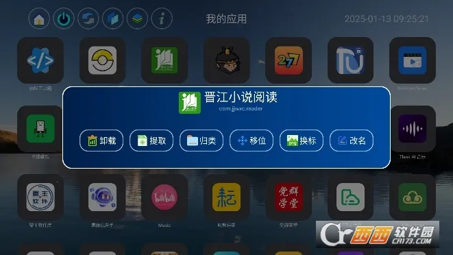 Ӧ��ҳ(TV��Ӧ�ù���)v1.5 �ٷ���