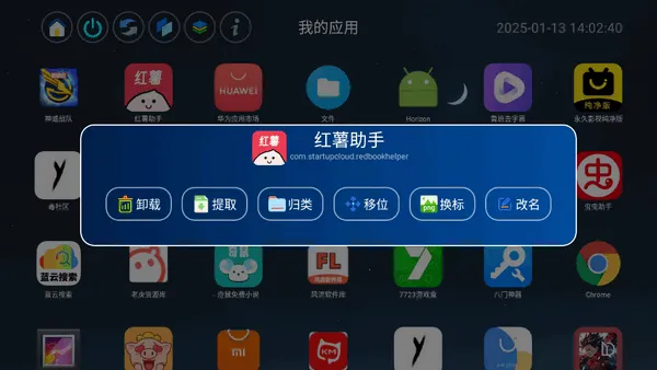 Ӧ��ҳ(TV��Ӧ�ù���)