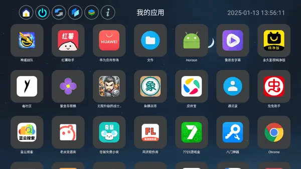 Ӧ��ҳ(TV��Ӧ�ù���)v1.5 �ٷ���