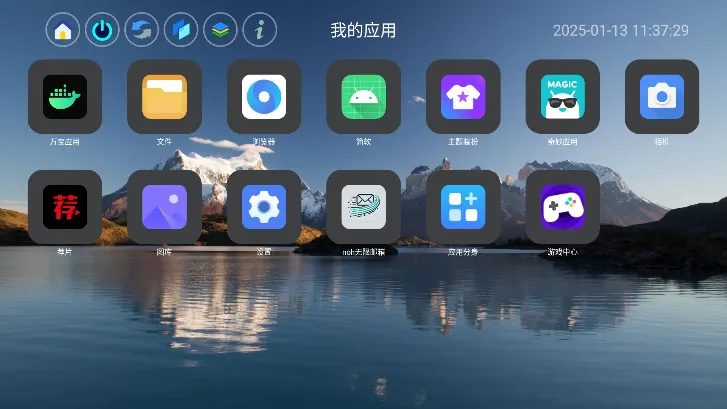 Ӧ��ҳ(TV��Ӧ�ù���)