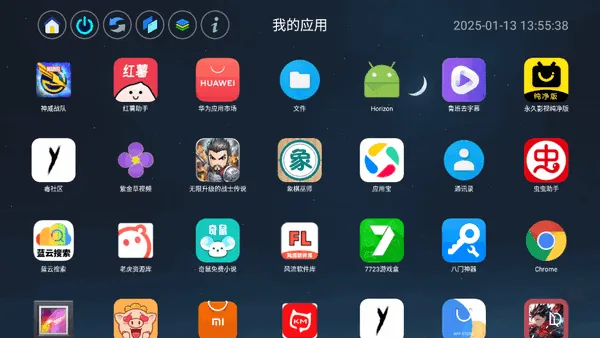 Ӧ��ҳ(TV��Ӧ�ù���)