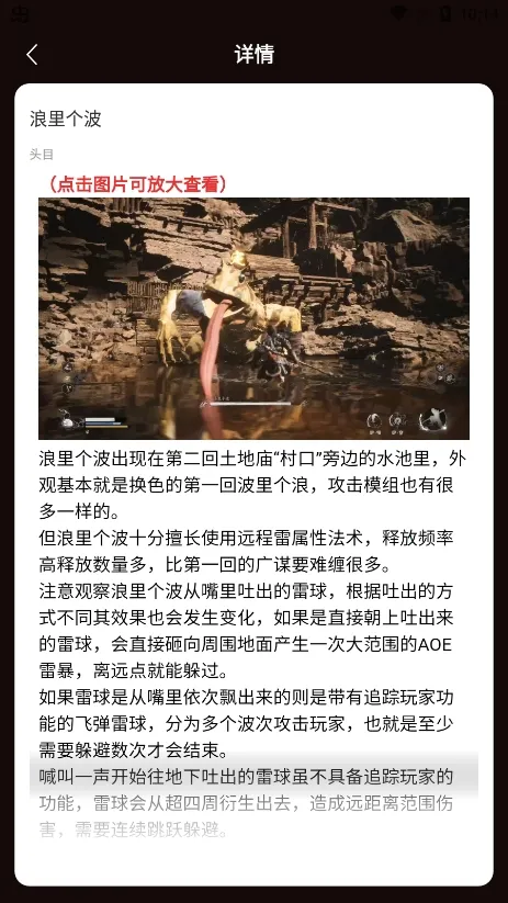 ������ֺ��������ħ����ͼ��(�����ħͼ������)v1.0 ���°�