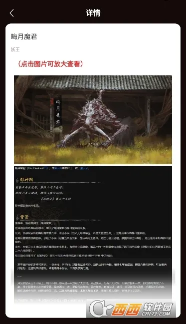 ������ֺ��������ħ����ͼ��(�����ħͼ������)v1.0 ���°�