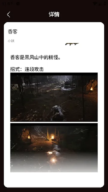 ������ֺ��������ħ����ͼ��(�����ħͼ������)v1.0 ���°�