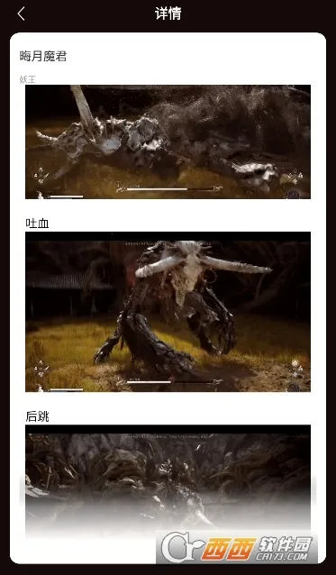 ������ֺ��������ħ����ͼ��(�����ħͼ������)