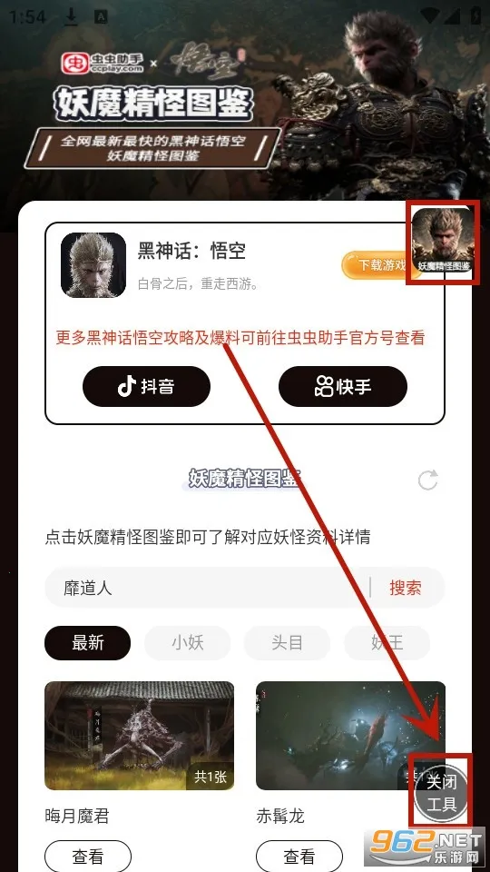 ������ֺ��������ħ����ͼ��(�����ħͼ������)