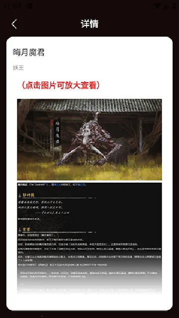 ������ֺ��������ħ����ͼ��(�����ħͼ������)v1.0 ���°�