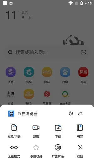 ��è�����2026���ذ�װ