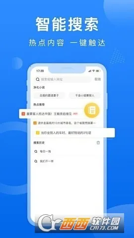 ��è�����2026���ذ�װv1.0.8 �ֻ���