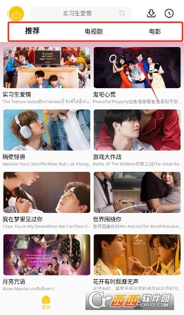 U̩�������ֻ���v1.2.8.1.2 ��Ѱ�