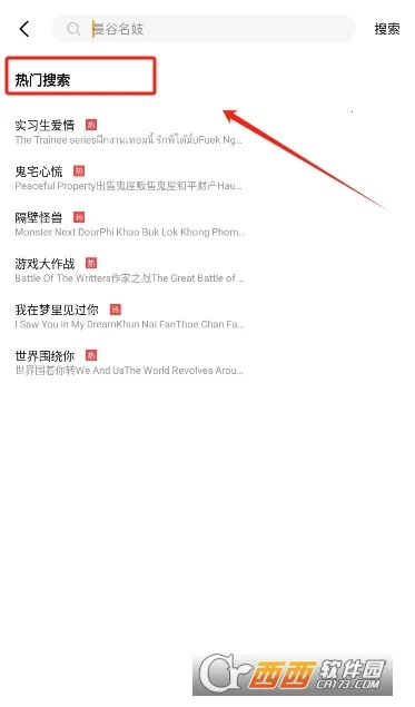 U̩�������ֻ���v1.2.8.1.2 ��Ѱ�