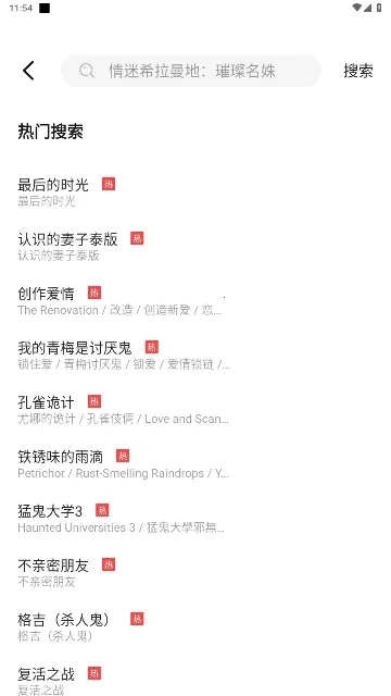 U̩�������ֻ���v1.2.8.1.2 ��Ѱ�