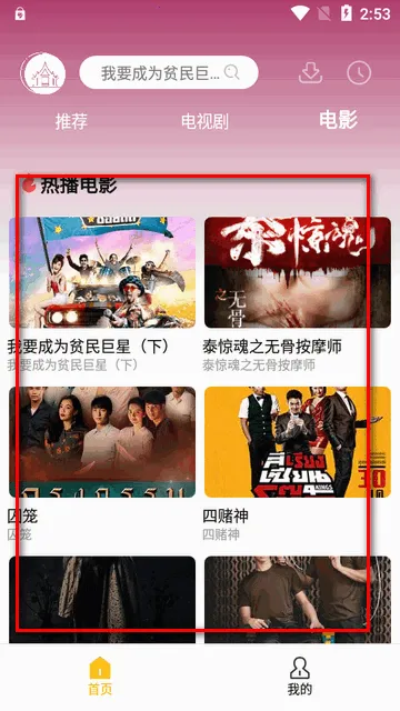 U̩�������ֻ���