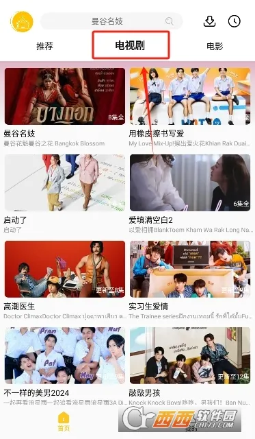 U̩�������ֻ���v1.2.8.1.2 ��Ѱ�