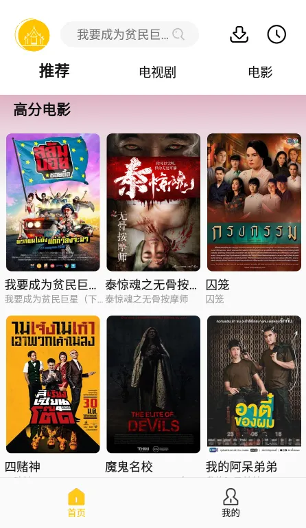 U̩�������ֻ���