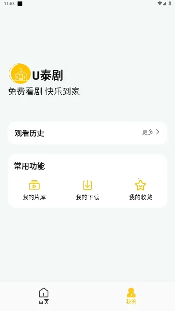 U̩�������ֻ���v1.2.8.1.2 ��Ѱ�