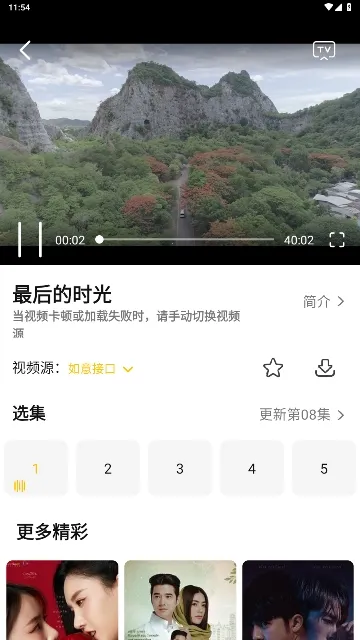 U̩�������ֻ���