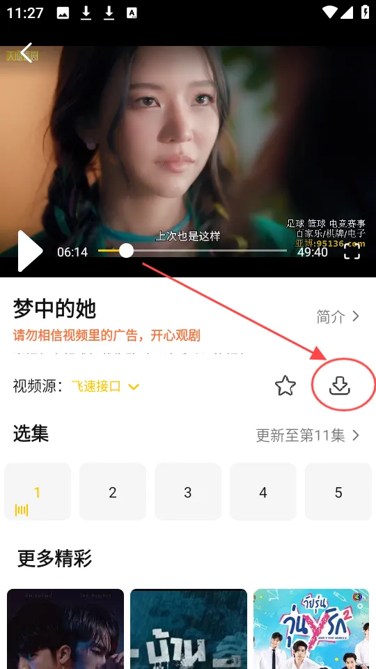 U̩�������ֻ���