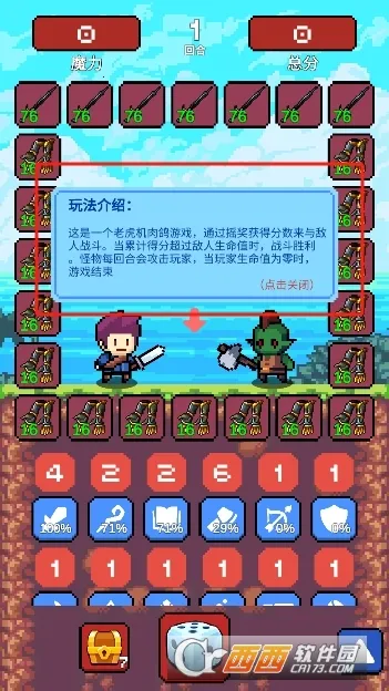 ҡ������2026���ذ�װv1.6.4 ��Ѱ�