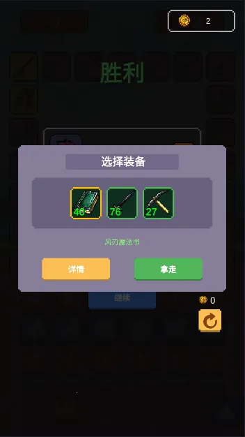 ҡ������2026���ذ�װv1.6.4 ��Ѱ�