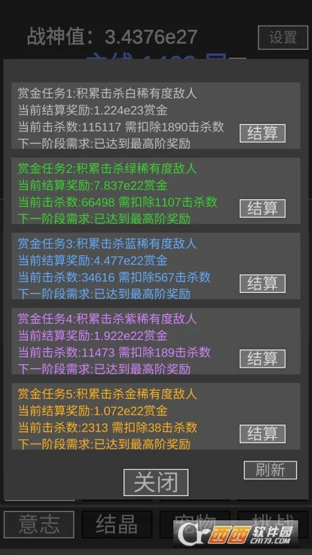 ս��������ٷ����°汾v1.0.0 �ֻ���