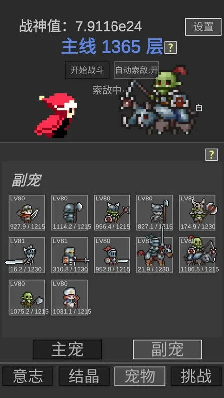 ս��������ٷ����°汾v1.0.0 �ֻ���