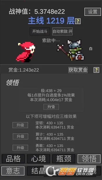 ս��������ٷ����°汾