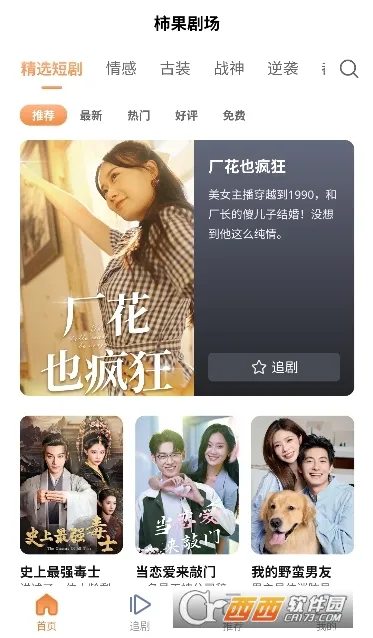 �����糡�����ֻ���v1.0.2 ��Ѱ�