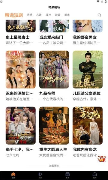 �����糡�����ֻ���v1.0.2 ��Ѱ�