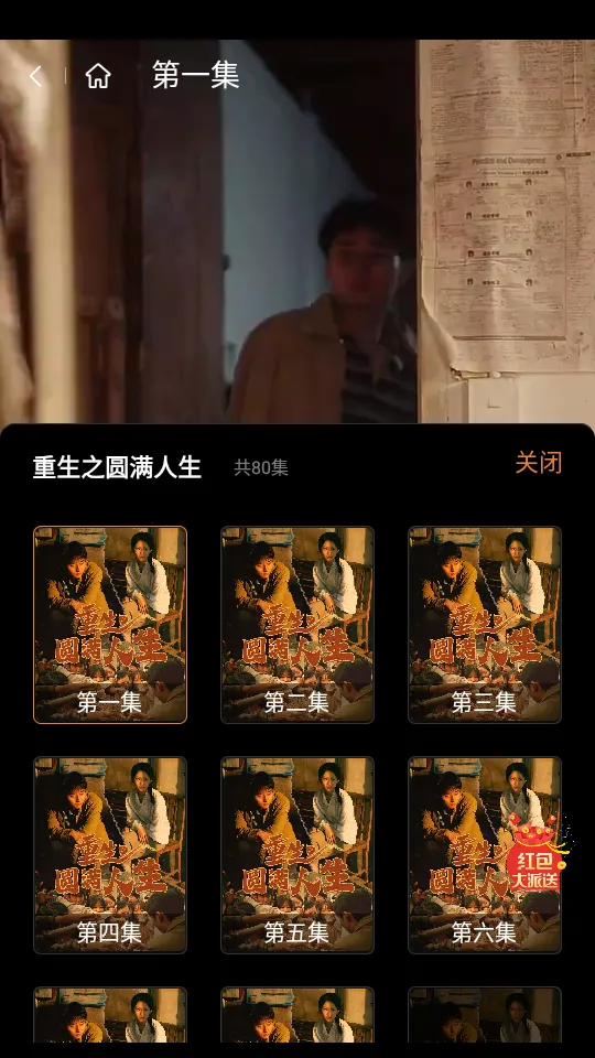 �����糡�����ֻ���