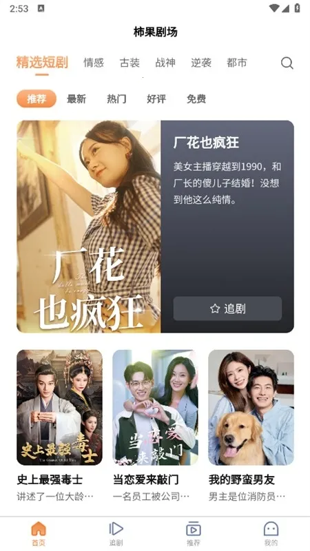 �����糡�����ֻ���