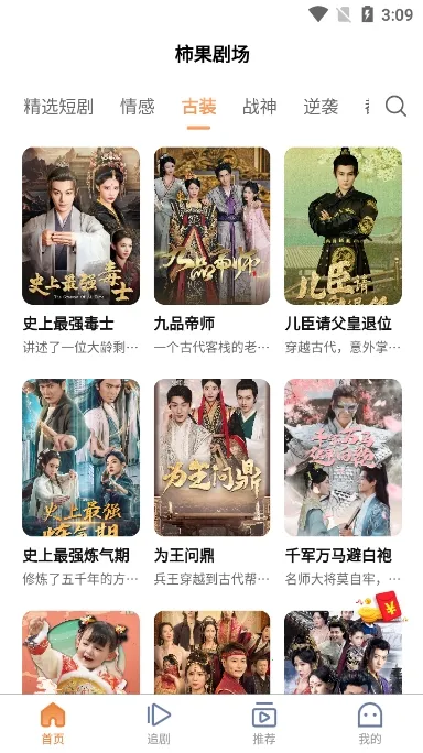 �����糡�����ֻ���v1.0.2 ��Ѱ�