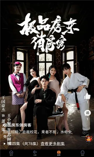 �����糡�����ֻ���v1.0.2 ��Ѱ�