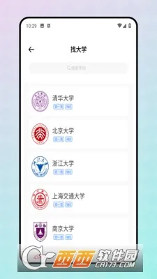 ������ѧͨ(�ֻ�ѧϰ����)v1.0.0 ���°�