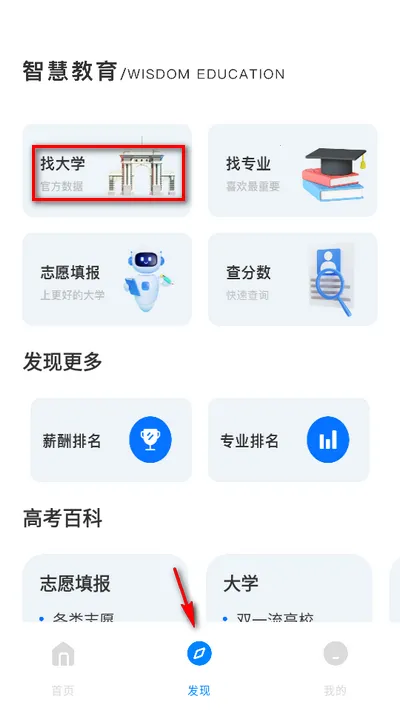 ������ѧͨ(�ֻ�ѧϰ����)