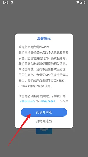 ������ѧͨ���ذ�װ���°汾