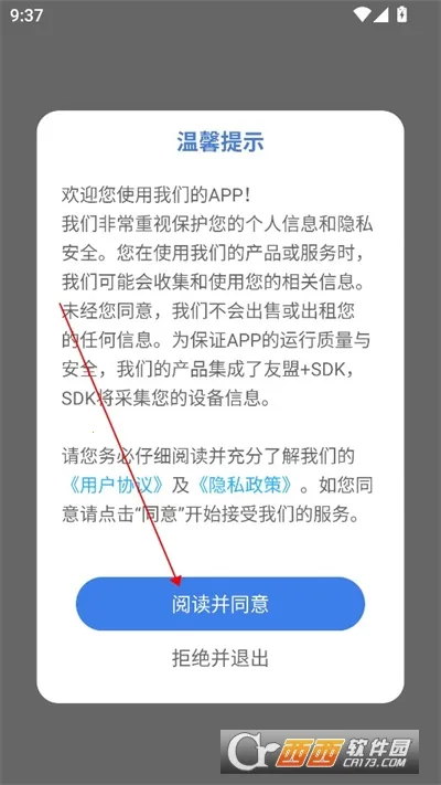 ������ѧͨ(�ֻ�ѧϰ����)