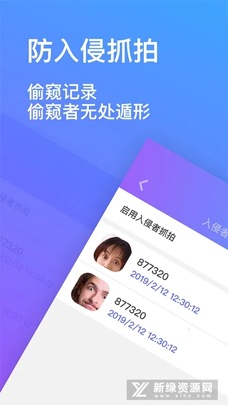 ��˽�������(��׿��˽���)v1.0.6 �ٷ���