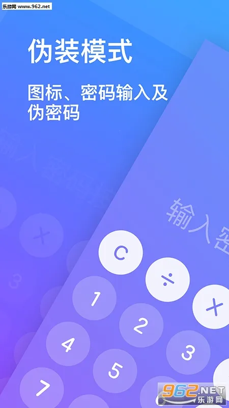 ��˽�������(��׿��˽���)v1.0.6 �ٷ���