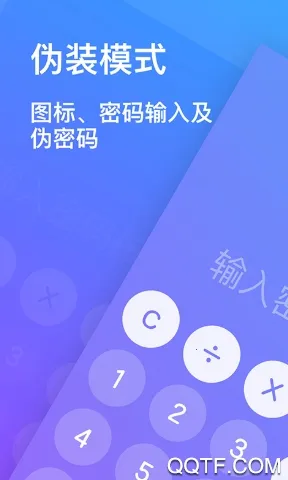 ��˽�������(��׿��˽���)