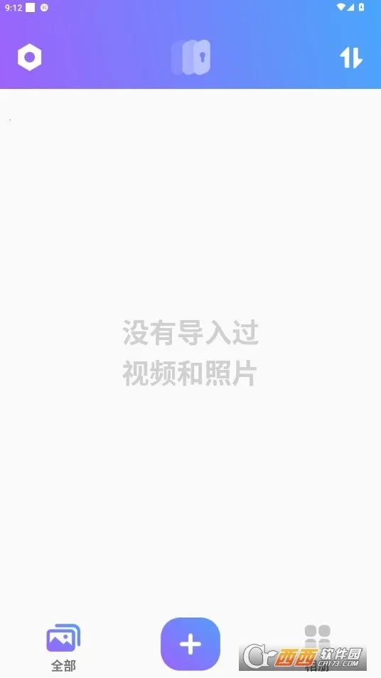 ��˽�������(��׿��˽���)v1.0.6 �ٷ���