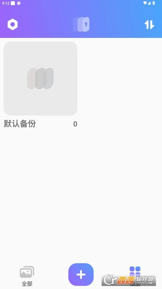 ��˽�������(��׿��˽���)v1.0.6 �ٷ���