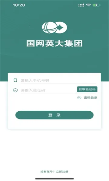 iӢ��(��ҵ�칫ƽ̨)v1.2.13 �ٷ���