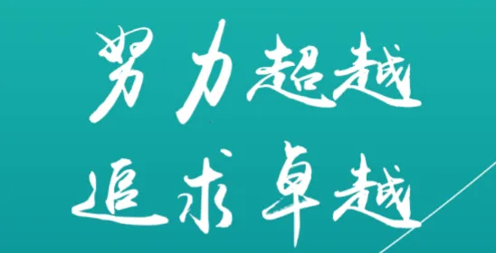 iӢ��(��ҵ�칫ƽ̨)