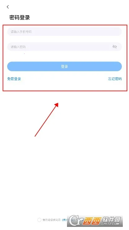 ��½���(ҽҩ������ƽ̨)v2.1.1 �ٷ���