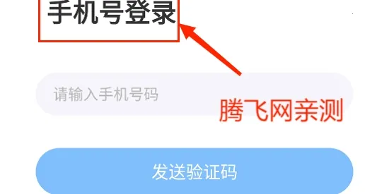 ��½���(ҽҩ������ƽ̨)