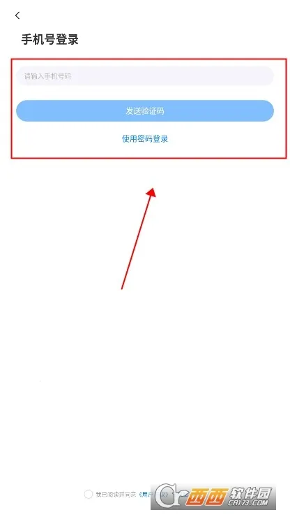 ��½���(ҽҩ������ƽ̨)v2.1.1 �ٷ���